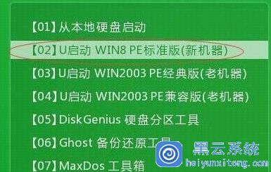 華碩X541SC電腦快速安裝Win10系統圖文詳解 計算機圖文制作全攻略